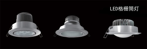 Lang Zhao LED Grille Cylinder Light