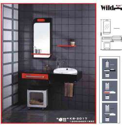 BATHROOM FURNITURE,BATHROOM VANITY,CUPBOARD,KB-SERIES