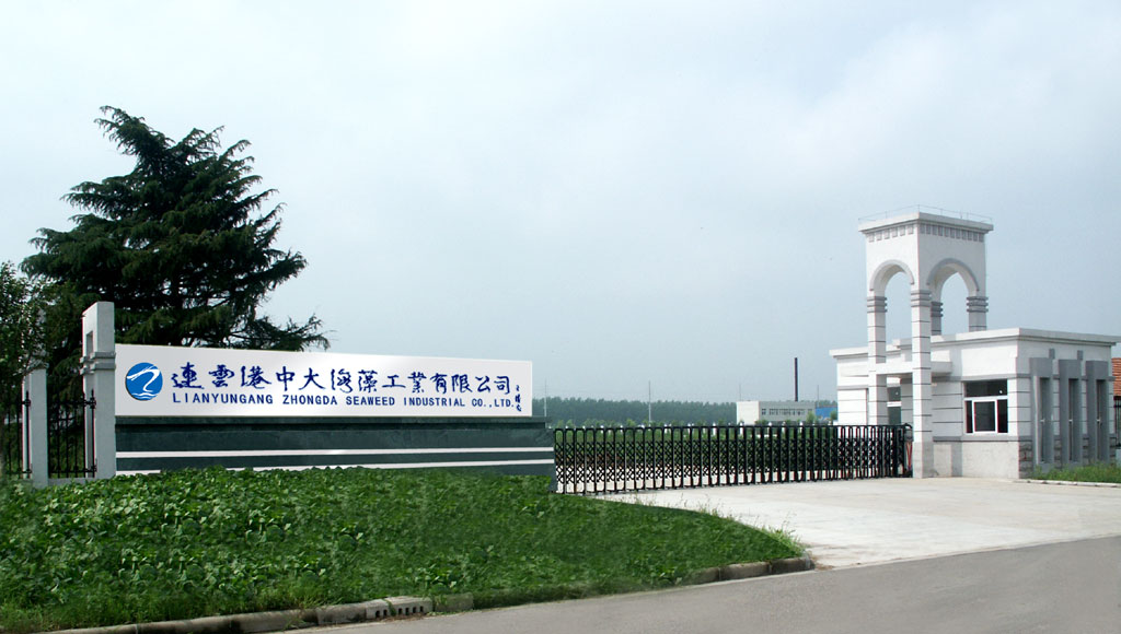 lianyungang Sodium Alginate industrial co., ltd