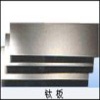 titanium plates