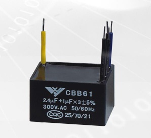 MOTOR CAPACITOR