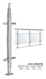 stainless steel handrail