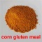 Corn Gluten Meal