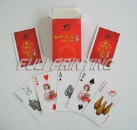 Adevertisement Playing Card(zz-15)