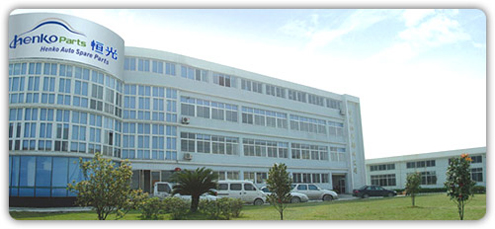 Zhejiang Henko Auto Spare Parts Co., Ltd