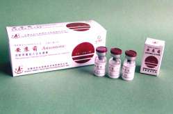 ANSOMOMONE -rHGH/Recombinant Human Growth Hormone/Somatropin