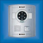 video outdoor camera