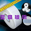 fiberglass self-adhesive tape