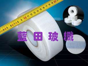 Glass fiber self-adhesive tape