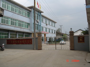 Shanghai Dept. Jinlei Casting Co., Ltd