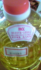 lamp oil