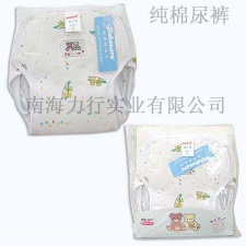 Baby Diapers