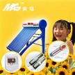 Non-pressurized Solar Water Heater