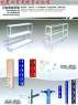 all-purpose angle steel shelf