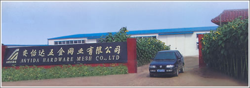 Anyida Harware Mesh Co.,Ltd.