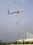 500W Wind Generator