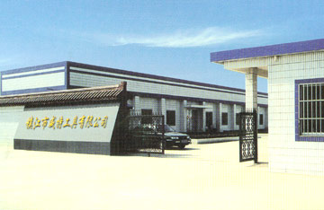 ZHENJIANG CITY WEITE TOOLS CO., LTD.