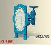 Butterfly Valve