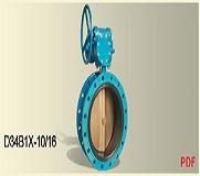 Disc Butterfly Valve