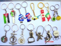 Metal key chain