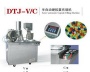 Pillow-type Packaging Machine