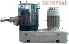 High speed mixer