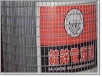 welded wire mesh