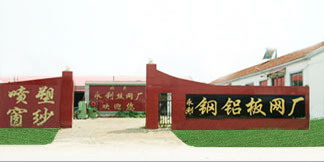 Anping HongKui Metal Net Co.,Ltd