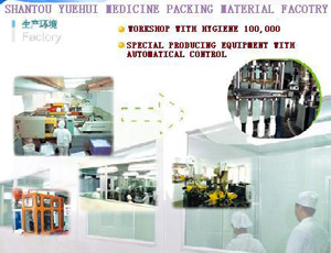 SHANTOU YUEHUI MEDICINE PACKING MATERIAL FACTORY