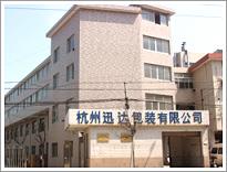 hangzhou xunda packaging co.,ltd.