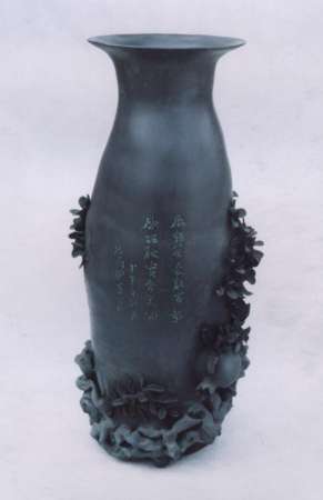 megranate vase