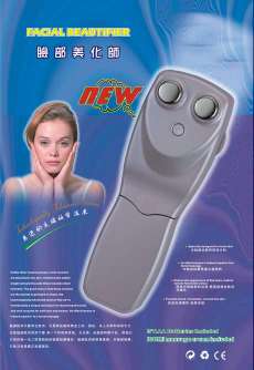 FACIAL BEAUTIFIER MASSAGER