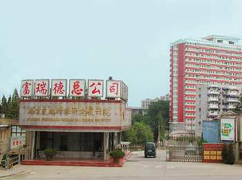 Nanjing Fiberglass Research & Design Institute