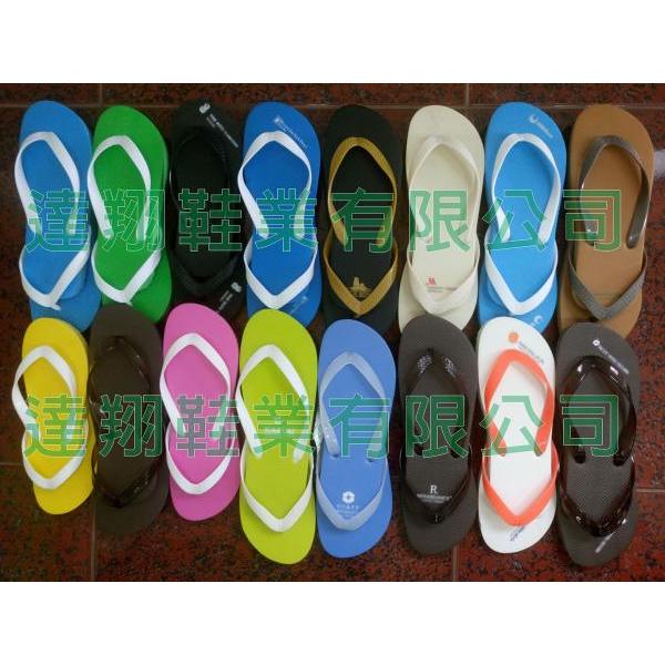 Hotel Flip Flops Slippers - Hotel Flip Flops Slippers