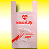 HDPE Bag