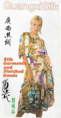 Silk Articles