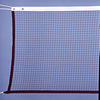 Badminton Net