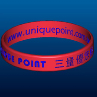 Silicone Band