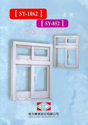 Aluminum Windows